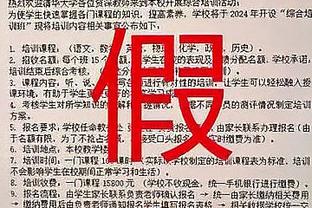 詹俊：利物浦曼城平局是合理结果 祝贺阿森纳“坐收渔人之利”