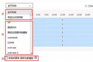 北青：国足1月5日将与阿联酋一家俱乐部进行最后一场热身赛